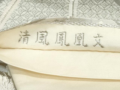 平和屋着物◎六通柄袋帯 唐織 清風鳳凰文 プラチナ箔 正絹 逸品 DAAV0539qa