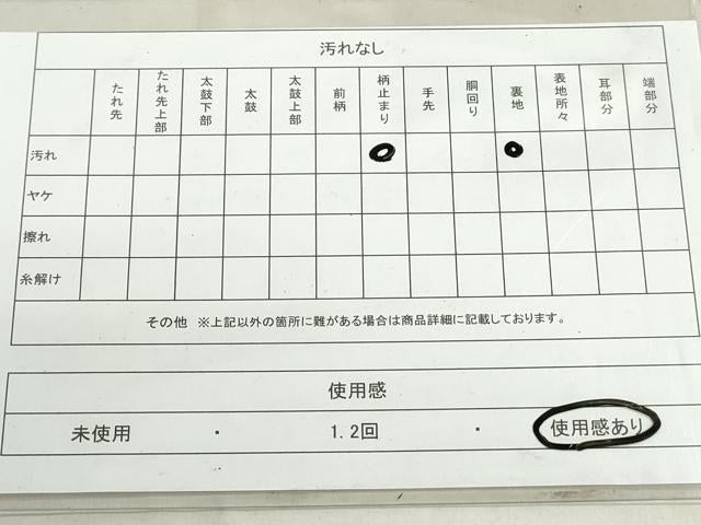 平和屋着物◎六通柄袋帯 唐織 清風鳳凰文 プラチナ箔 正絹 逸品 DAAV0539qa