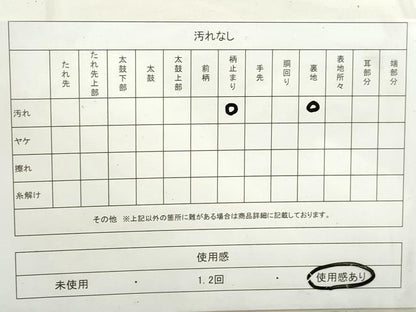 平和屋着物◎六通柄袋帯　扇面飛鶴文　金銀糸　正絹　逸品　DAAV0543qa