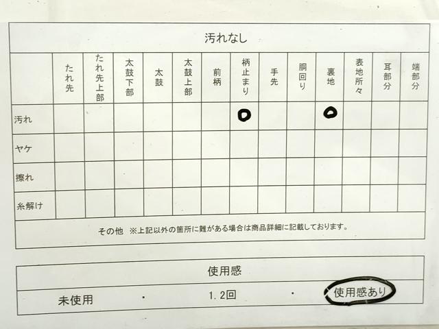 平和屋着物◎六通柄袋帯　扇面飛鶴文　金銀糸　正絹　逸品　DAAV0543qa