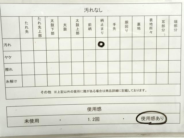 平和屋着物◎六通柄袋帯 色紙草花文 金銀彩 正絹 逸品 DAAV0558qa