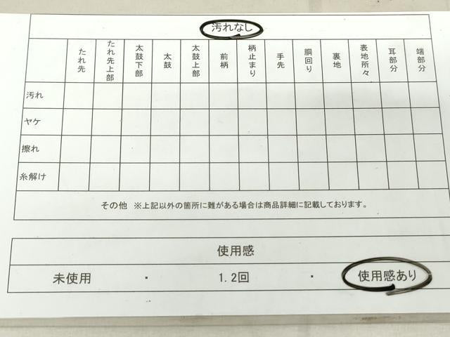 平和屋着物◎両面 六通柄袋帯 唐織 雪輪花蝶文 金糸 正絹 逸品 DAAV0572qa
