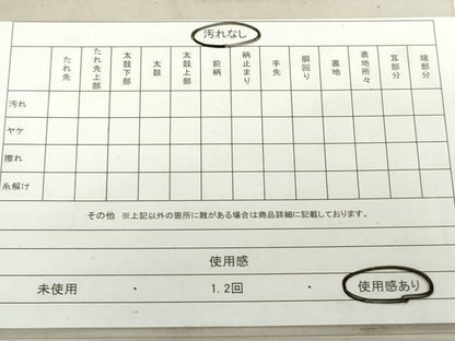 平和屋着物◎西陣 六通柄袋帯 唐織 扇面枝花文 牡丹 銀糸 正絹 逸品 DAAV0596qa