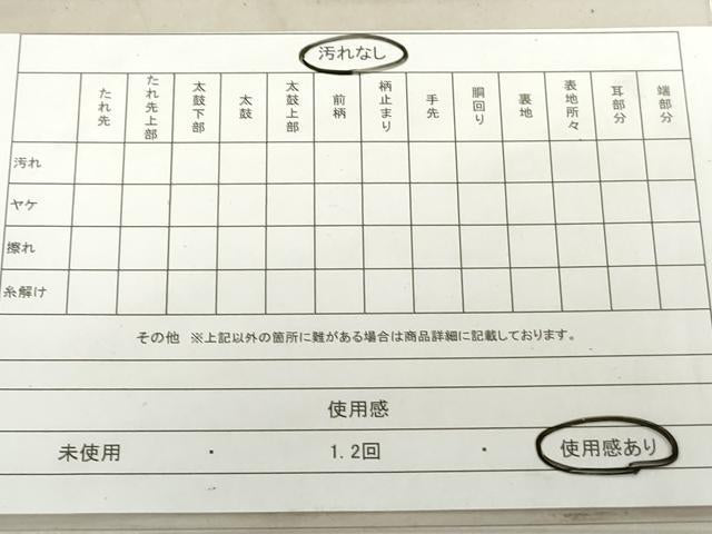 平和屋着物◎西陣 六通柄袋帯 唐織 扇面枝花文 牡丹 銀糸 正絹 逸品 DAAV0596qa