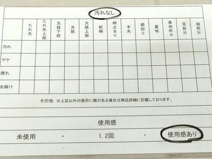 平和屋着物◎六通柄袋帯 唐織 地紙孔雀花文 金糸 正絹 逸品 DAAV0597qa
