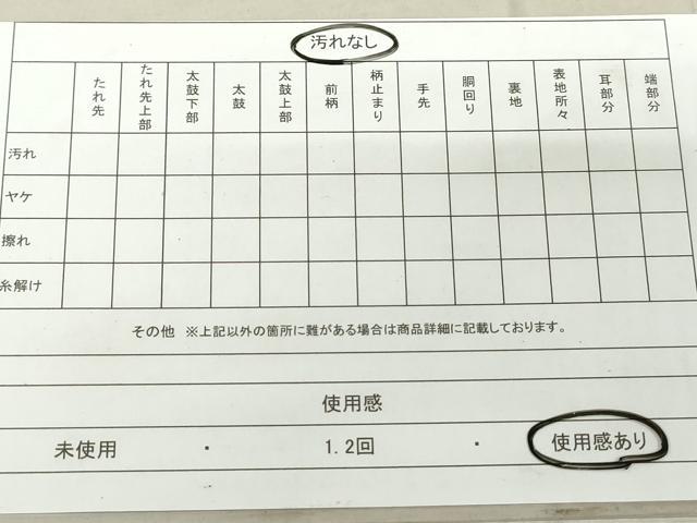 平和屋着物◎六通柄袋帯 唐織 地紙孔雀花文 金糸 正絹 逸品 DAAV0597qa