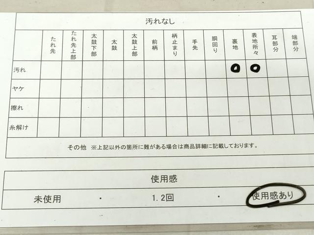 平和屋着物◎六通柄袋帯 唐織 流水草花文 牡丹 銀糸 正絹 逸品 DAAV0608qa