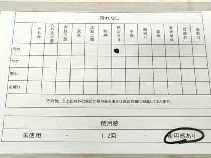 平和屋着物◎六通柄袋帯 箔散らし 草花文 金銀糸 正絹 逸品 DAAV0612qa