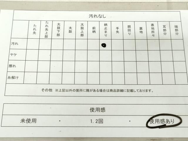 平和屋着物◎六通柄袋帯 箔散らし 草花文 金銀糸 正絹 逸品 DAAV0612qa