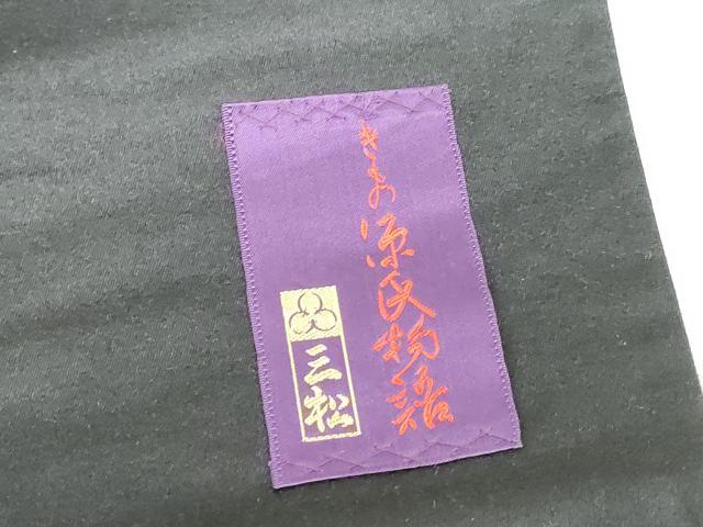平和屋着物◎六通柄袋帯 正倉院花文 黒地 金銀糸 正絹 逸品 DAAV0614qa