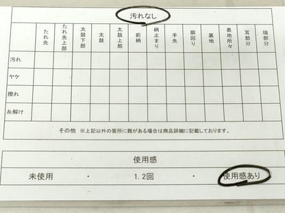 平和屋着物◎佐賀錦 六通柄袋帯 地紙御所車花文 金糸 正絹 逸品 DAAV0615qa