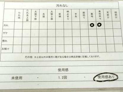 平和屋着物◎六通柄袋帯　虫籠　更紗花文　銀糸　正絹　逸品　DAAV0627qa