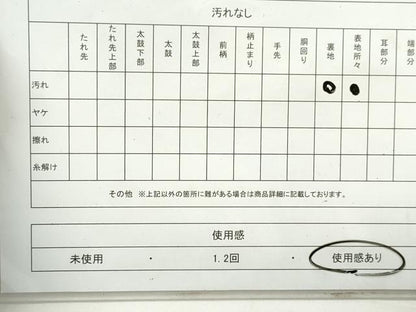 平和屋着物◎六通柄袋帯　唐織　鴛鴦花文　金銀糸　正絹　逸品　DAAV0687qa