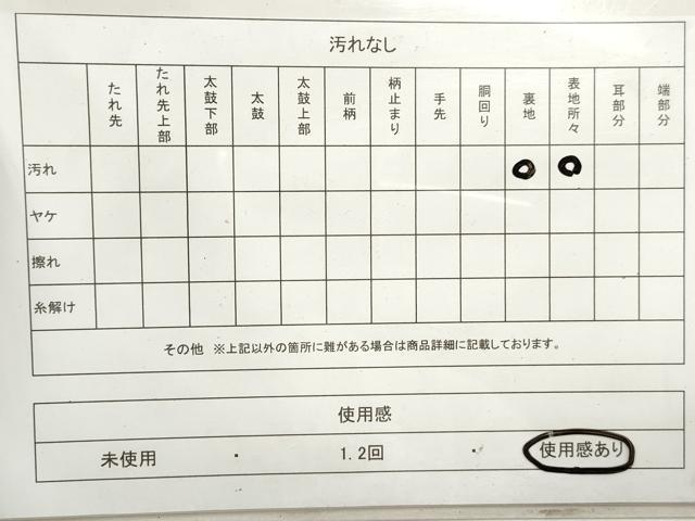 平和屋着物◎六通柄袋帯　風景文　金銀糸　正絹　逸品　DAAV0717qa