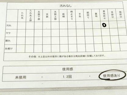 平和屋着物◎六通柄袋帯　つづれ織　光琳鶴　金銀糸　正絹　逸品　DAAV0755qa