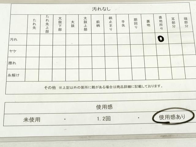 平和屋着物◎六通柄袋帯　つづれ織　光琳鶴　金銀糸　正絹　逸品　DAAV0755qa