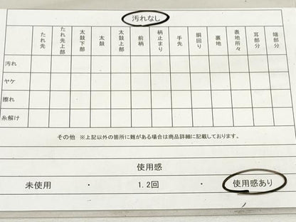 平和屋着物◎六通柄袋帯　唐織　立波地紙花文　金糸　正絹　逸品　DAAV0757qa