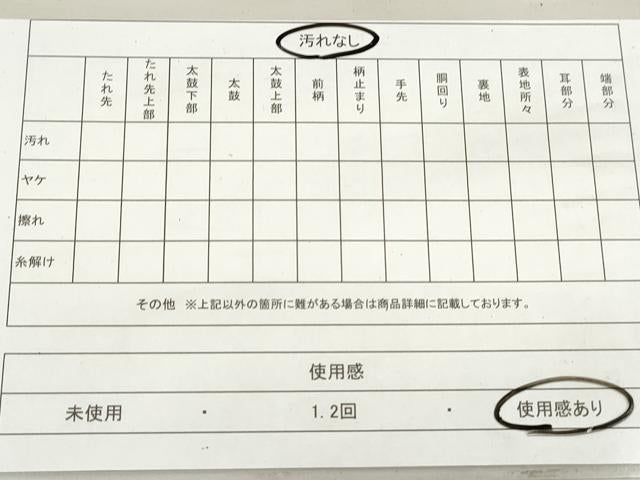 平和屋着物◎佐賀錦　六通柄袋帯　唐織　渡橋草花文　金糸　正絹　逸品　DAAV0758qa