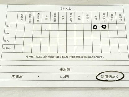 平和屋着物◎佐賀錦　六通柄袋帯　唐織　花車文　銀糸　正絹　逸品　DAAV0763qa