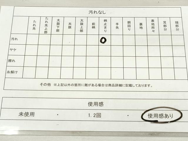 平和屋着物◎六通柄袋帯　唐織　束ね熨斗鳳凰花文　金銀糸　正絹　逸品　DAAV0772qa