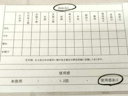 平和屋着物◎六通柄袋帯　唐織　吉祥花文　竹　黒地　金銀糸　正絹　逸品　DAAV0798qa