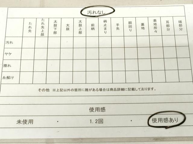 平和屋着物◎六通柄袋帯　唐織　吉祥花文　竹　黒地　金銀糸　正絹　逸品　DAAV0798qa