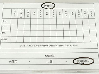 平和屋着物◎六通柄袋帯　唐織　正倉院花文　銀糸　正絹　逸品　DAAV0821qa