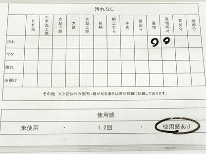 平和屋着物◎六通柄袋帯　牡丹　金銀糸　正絹　逸品　DAAV0823qa