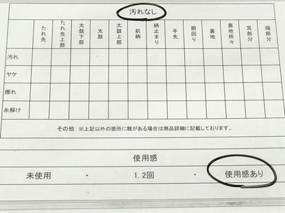 平和屋着物◎六通柄袋帯　唐織　立涌花文　黒地　金銀糸　正絹　逸品　DAAV0825qa