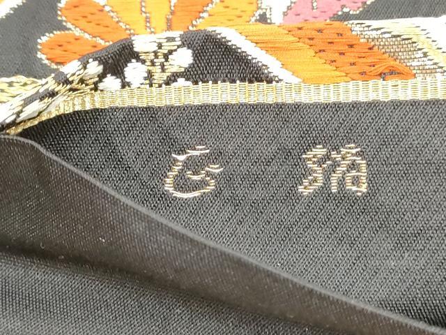 平和屋着物◎六通柄袋帯　唐織　花菱文　金銀糸　正絹　逸品　DAAV0826qa