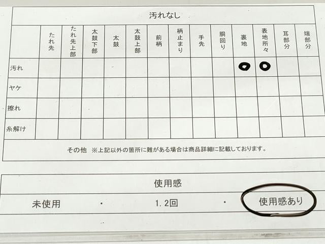 平和屋着物◎六通柄袋帯 更紗花文 銀糸 正絹 逸品 DAAV0828qa
