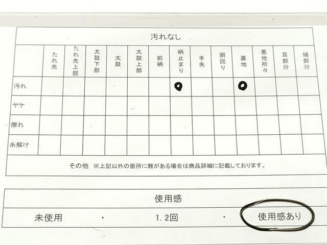 平和屋着物◎六通柄袋帯　唐織　花鳥文　金銀糸　正絹　逸品　DAAV0830qa