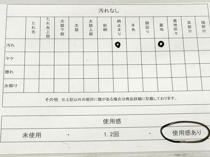 平和屋着物◎太鼓柄袋帯 唐織 正倉院花文 金銀糸 正絹 逸品 DAAV0831qa