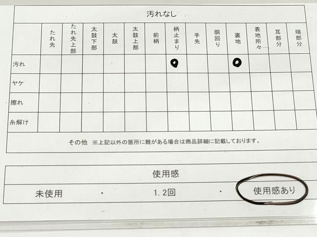 平和屋着物◎太鼓柄袋帯　枝花文　牡丹　金銀糸　正絹　逸品　DAAV0832qa