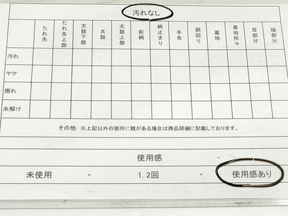 平和屋着物◎両面　全通柄袋帯　唐織　花尽くし　銀糸　正絹　逸品　DAAV0834qa
