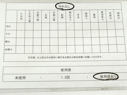 平和屋着物◎六通柄袋帯 道長笠松文 琳彩錦 金銀糸 正絹 逸品 DAAV0837qa