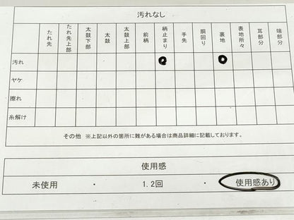 平和屋着物◎六通柄袋帯　五七桐　金糸　正絹　逸品　DAAV0843qa