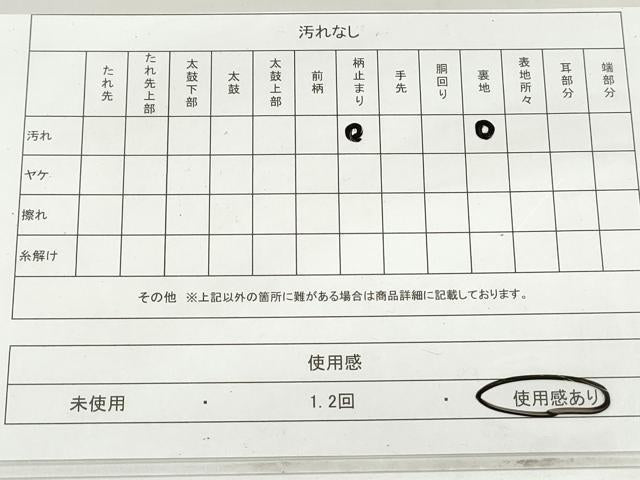 平和屋着物◎六通柄袋帯　五七桐　金糸　正絹　逸品　DAAV0843qa