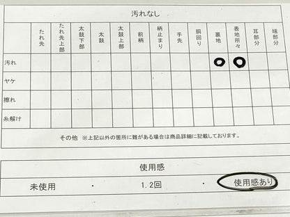 平和屋着物◎砂子綴れ　全通柄袋帯　地紙文　正絹　逸品　DAAV0846qa