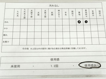 平和屋着物◎六通柄袋帯 唐織 更紗花文 金糸 正絹 逸品 DAAV0848qa