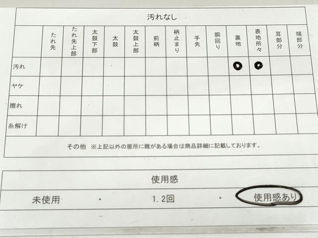 平和屋着物◎六通柄袋帯 唐織 更紗花文 金糸 正絹 逸品 DAAV0848qa