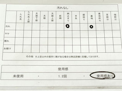 平和屋着物◎六通柄袋帯 唐織 亀甲花文 金銀糸 正絹 逸品 DAAV0850qa