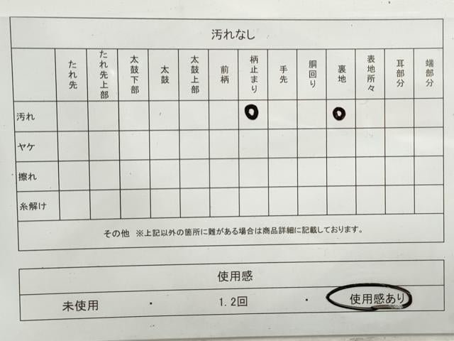 平和屋着物◎六通柄袋帯　霞文　正絹　逸品　DAAV0851qa