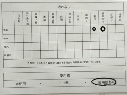 平和屋着物◎六通柄袋帯　唐織　向い鳥鳳凰花文　銀糸　正絹　逸品　DAAV0852qa