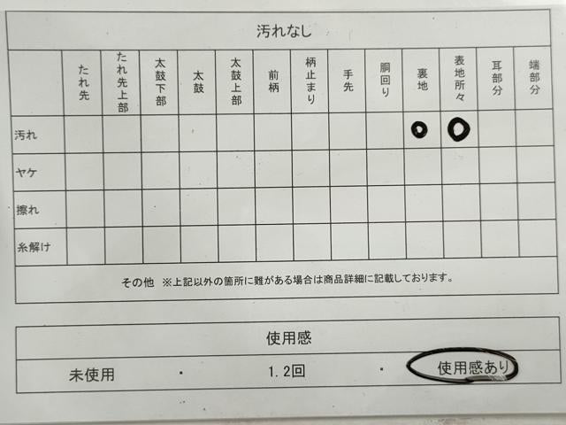 平和屋着物◎六通柄袋帯　唐織　向い鳥鳳凰花文　銀糸　正絹　逸品　DAAV0852qa