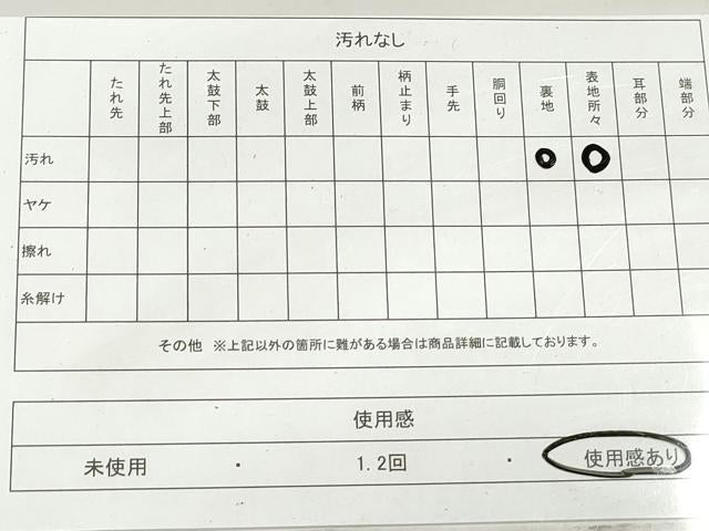 平和屋着物◎六通柄袋帯 樹林文 銀糸 正絹 逸品 DAAV0853qa
