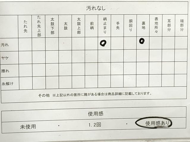 平和屋着物◎六通柄袋帯 唐織 雪輪花鳥文 金糸 正絹 逸品 DAAV0854qa