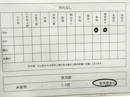 平和屋着物◎六通柄袋帯 道長花文 金銀糸 正絹 逸品 DAAV0862qa