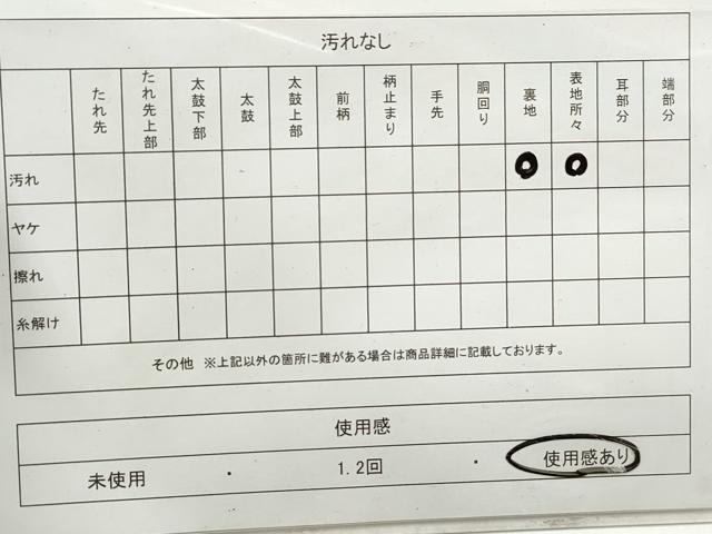 平和屋着物◎六通柄袋帯 道長花文 金銀糸 正絹 逸品 DAAV0862qa