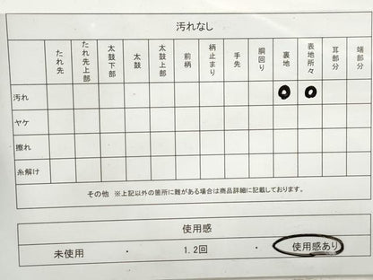 平和屋着物◎六通柄袋帯 風景文 金銀糸 正絹 逸品 DAAV0863qa